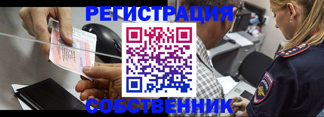 временная регистрация для всех в Ипатово